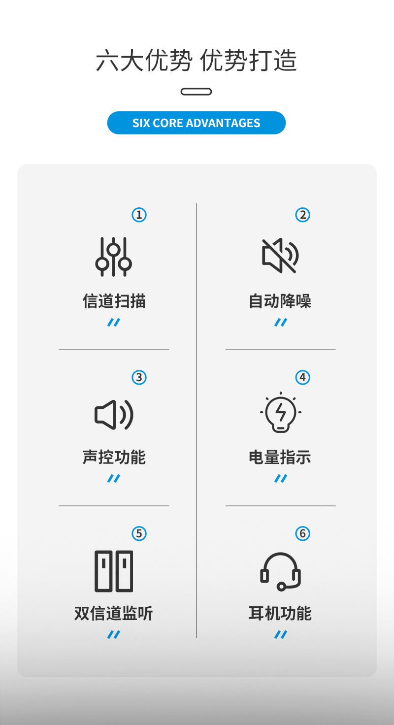 手持迷你对讲机 RD866