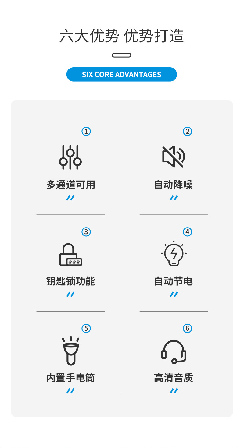 儿童迷你对讲机 T168